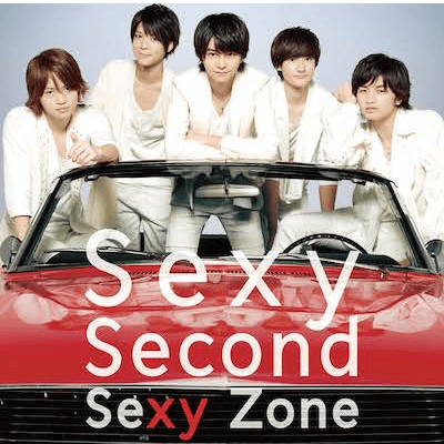 Sexy Second